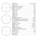 T-EAGLE EOS1.2-6X24IR-TAN