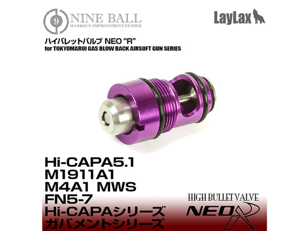 LAYLAX 9BALL High Flow Bullet Valve NEO R- Hi-CAPA Series